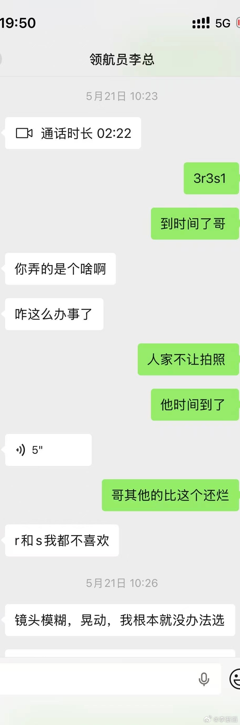思来想去还是把这件事情发出来 我很生气客户在我这里买了台领航员 委托我的同事去车