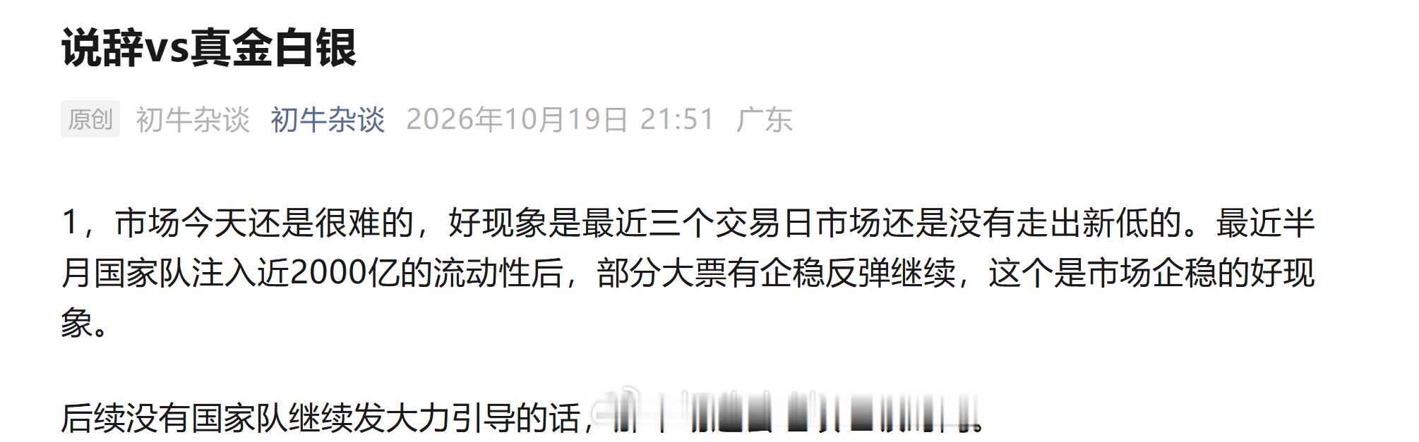 都不是省油的灯 ​​​