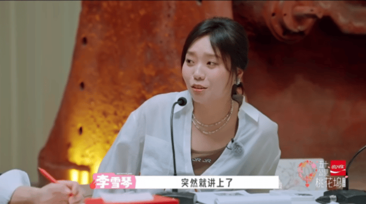 贺峻霖 桃花坞冷世子五十公里桃花坞6五十公里桃花坞 终于找到相似之处，贺峻霖频频