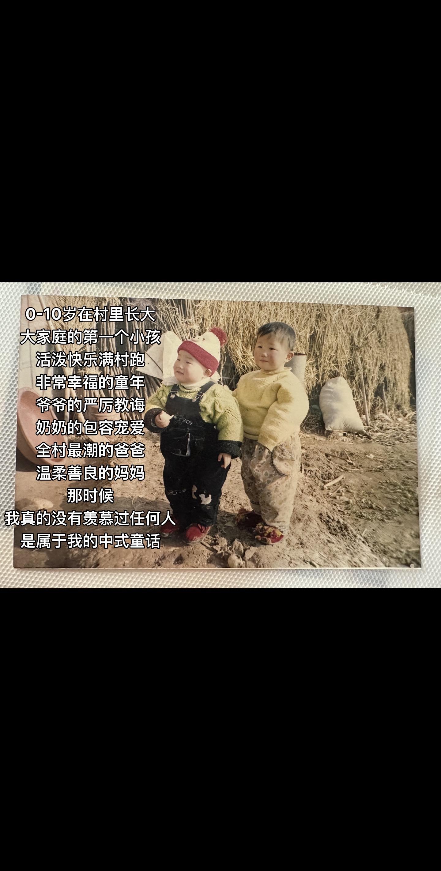 农村女孩-小镇做题家-国家公派留学生，人生没有易如反掌，每一步都如履薄...