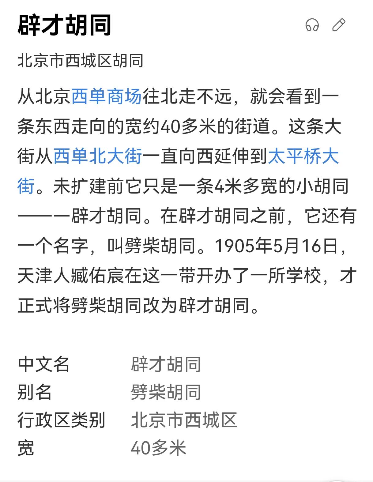 在网上看到老家的房子，有种感动还有些失落。60年代为了支援三线加上司令部的调令，