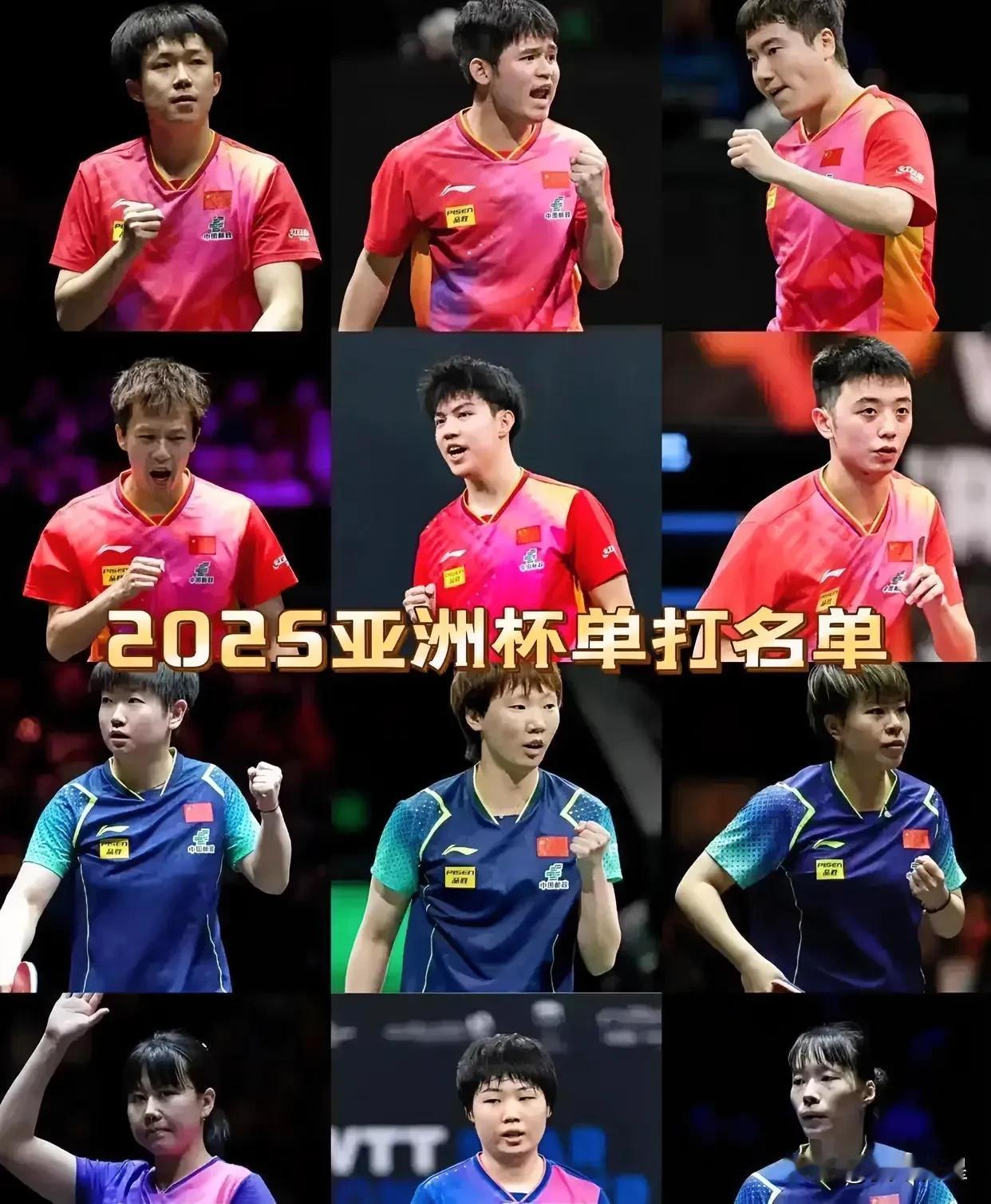 乒乓球亚洲杯-国乒次轮上半场战绩产出，国乒出现3个新的压力[打call]

1、