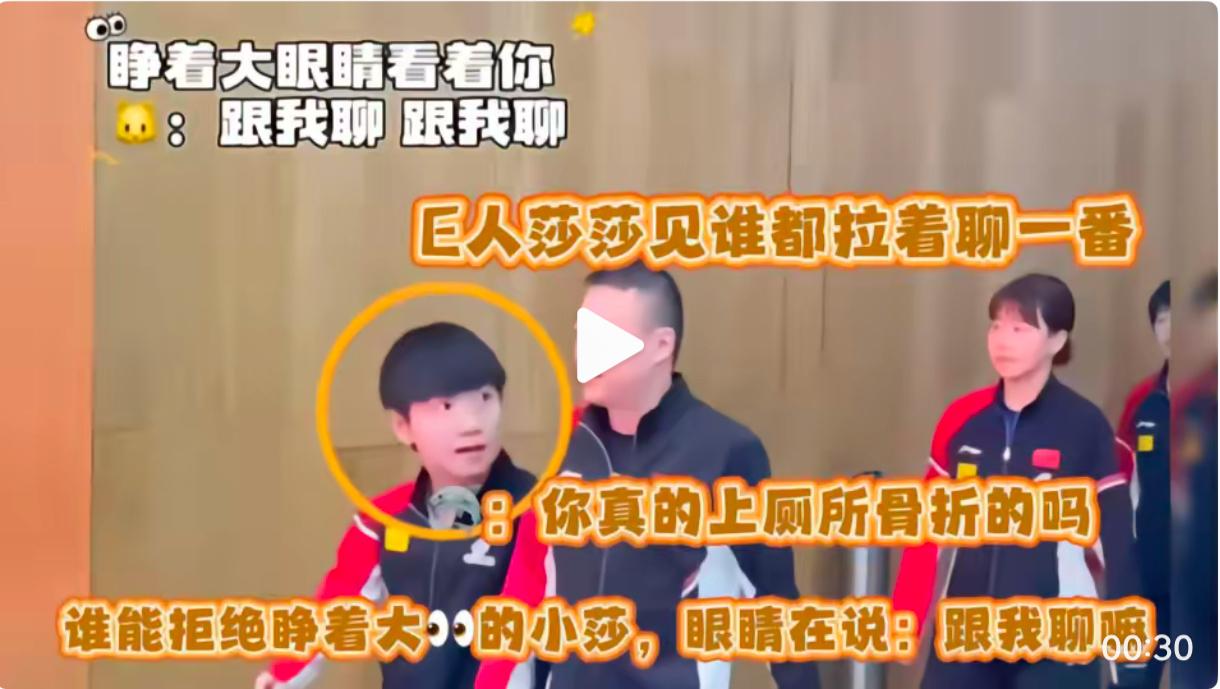 社牛:不聊怎么熟
社恐:不熟怎么聊
[笑哭][笑哭][笑哭][笑哭][笑哭]
[
