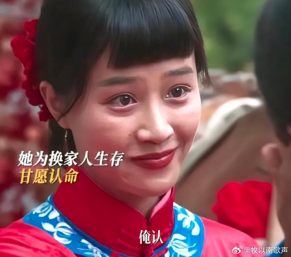 生万物：红嫁衣裹着的牺牲，是她对家人最深的告白 天牛庙村的土路上，一顶花轿停在原