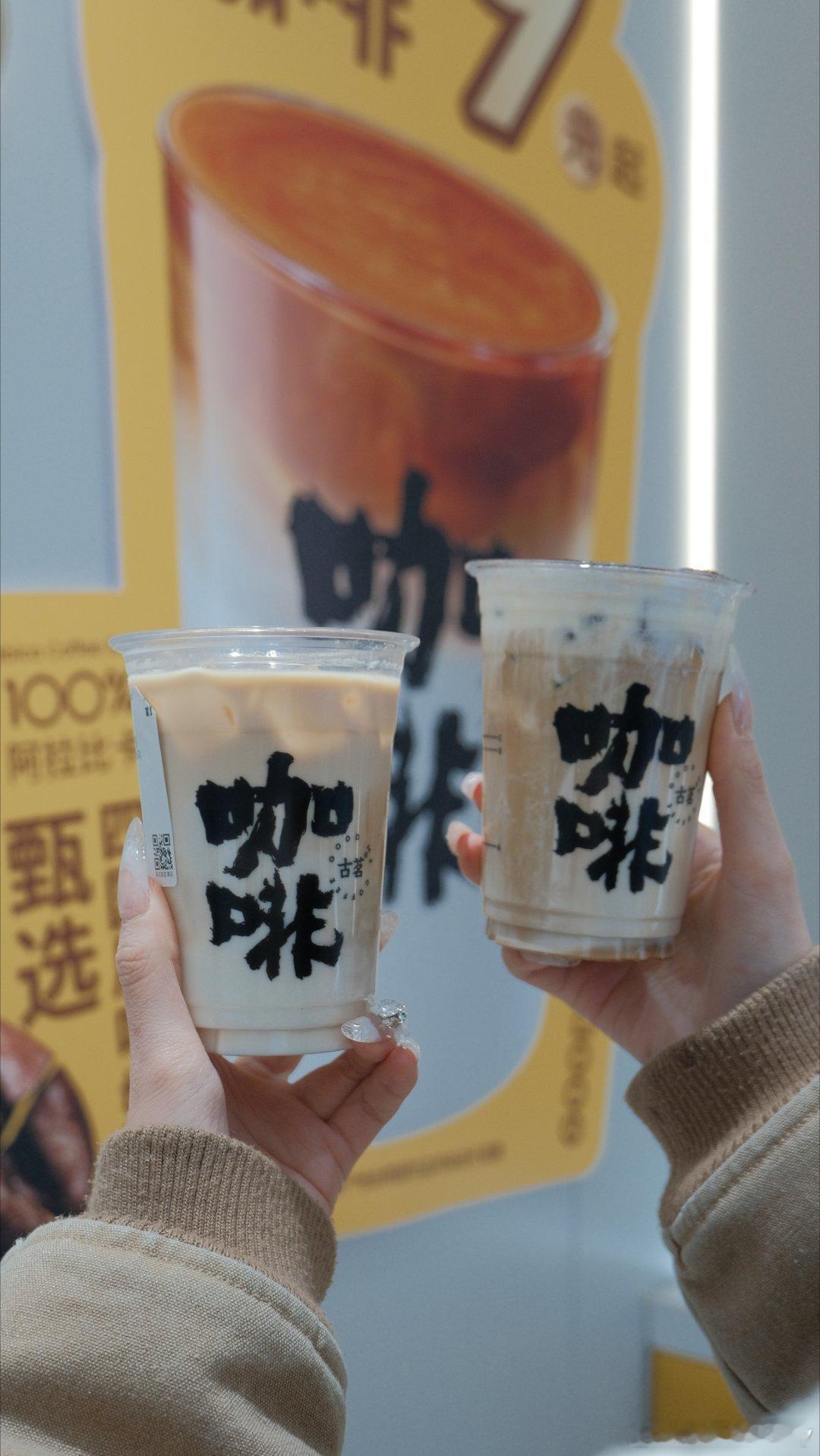 买一送一的咖啡要让同事付钱吗  咋说呢，买一送一的话[笑cry]如果同事主动给我