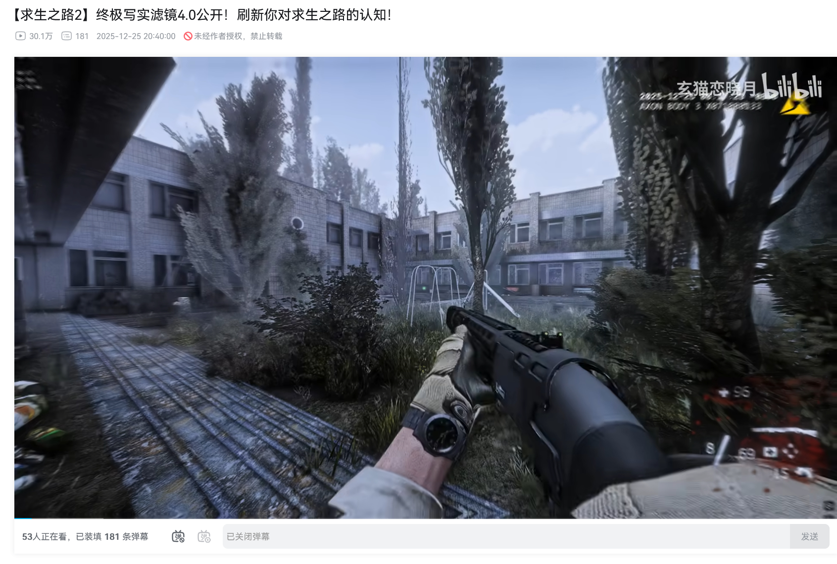 你跟我说这个是什么游戏？？？？？ 