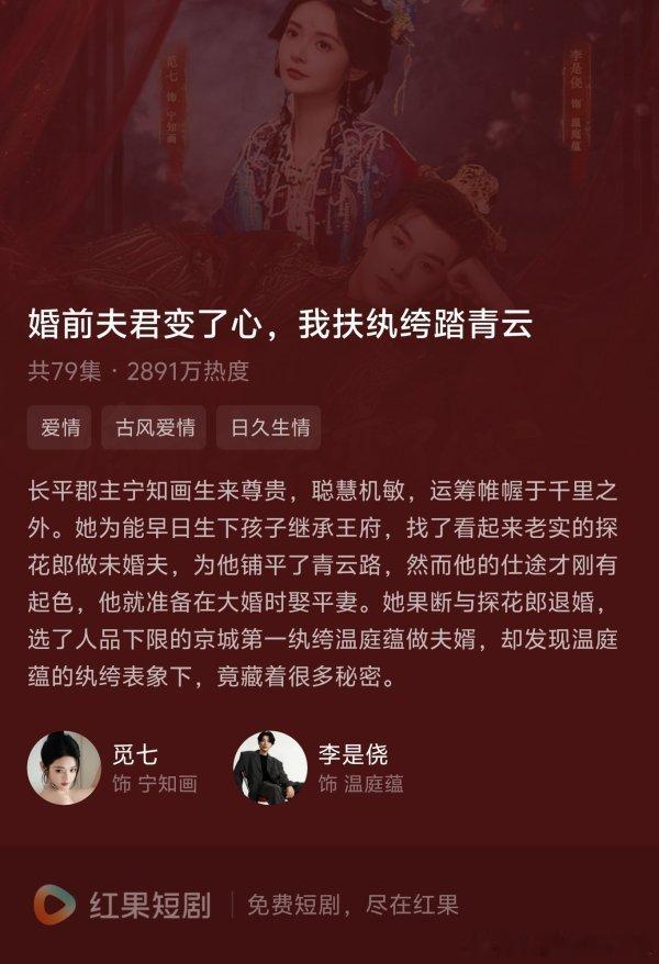 2354这个还可以，就是没太有cp感 