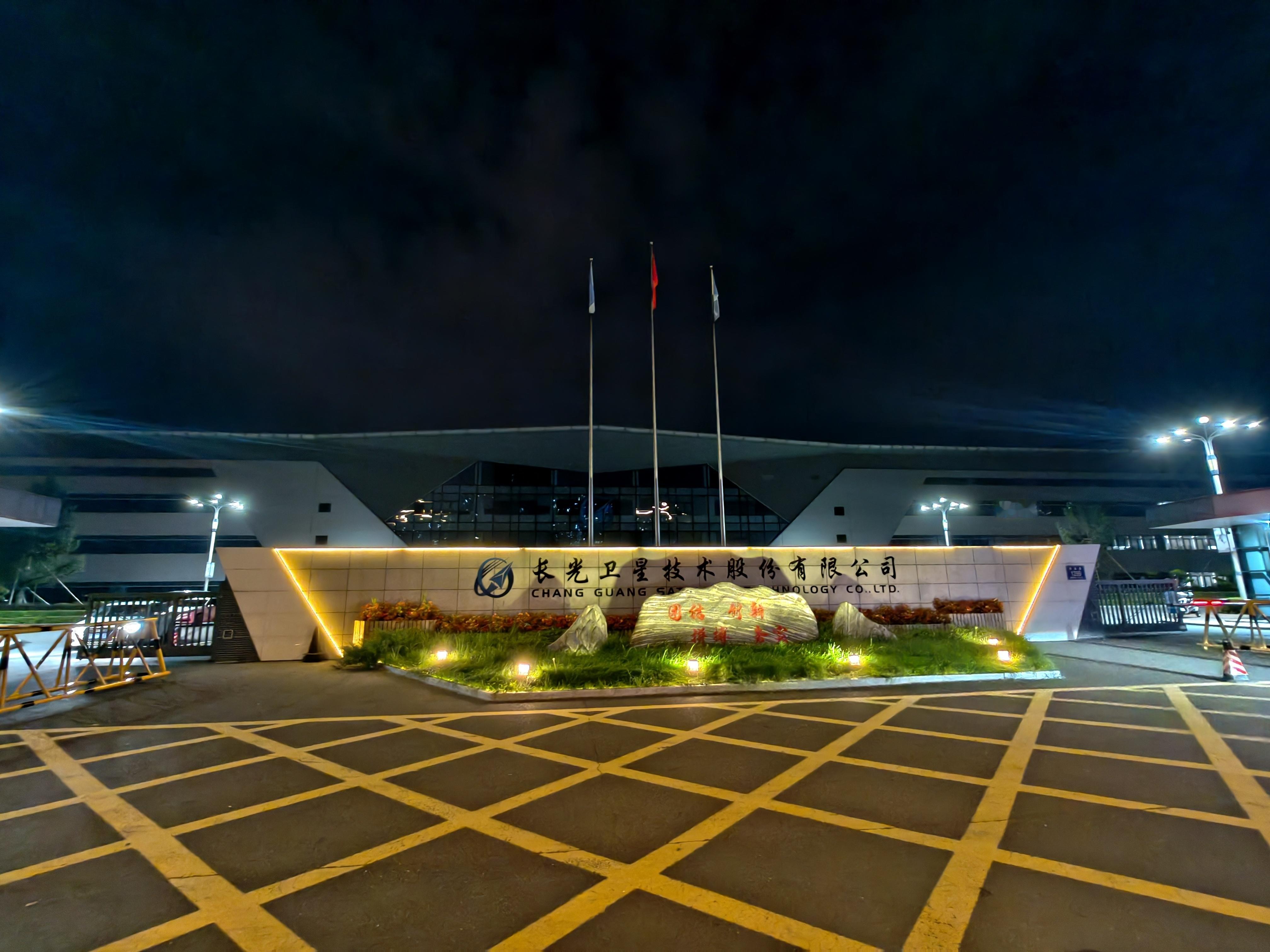 我又来了太空探索助力计划 长春·长光卫星航天科普教育基地