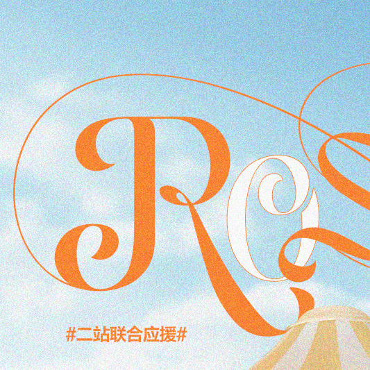 #赵露思[超话]# [兔子]#赵露思25岁一露生花# 𝐂𝐇𝐀𝐏𝐓𝐄?