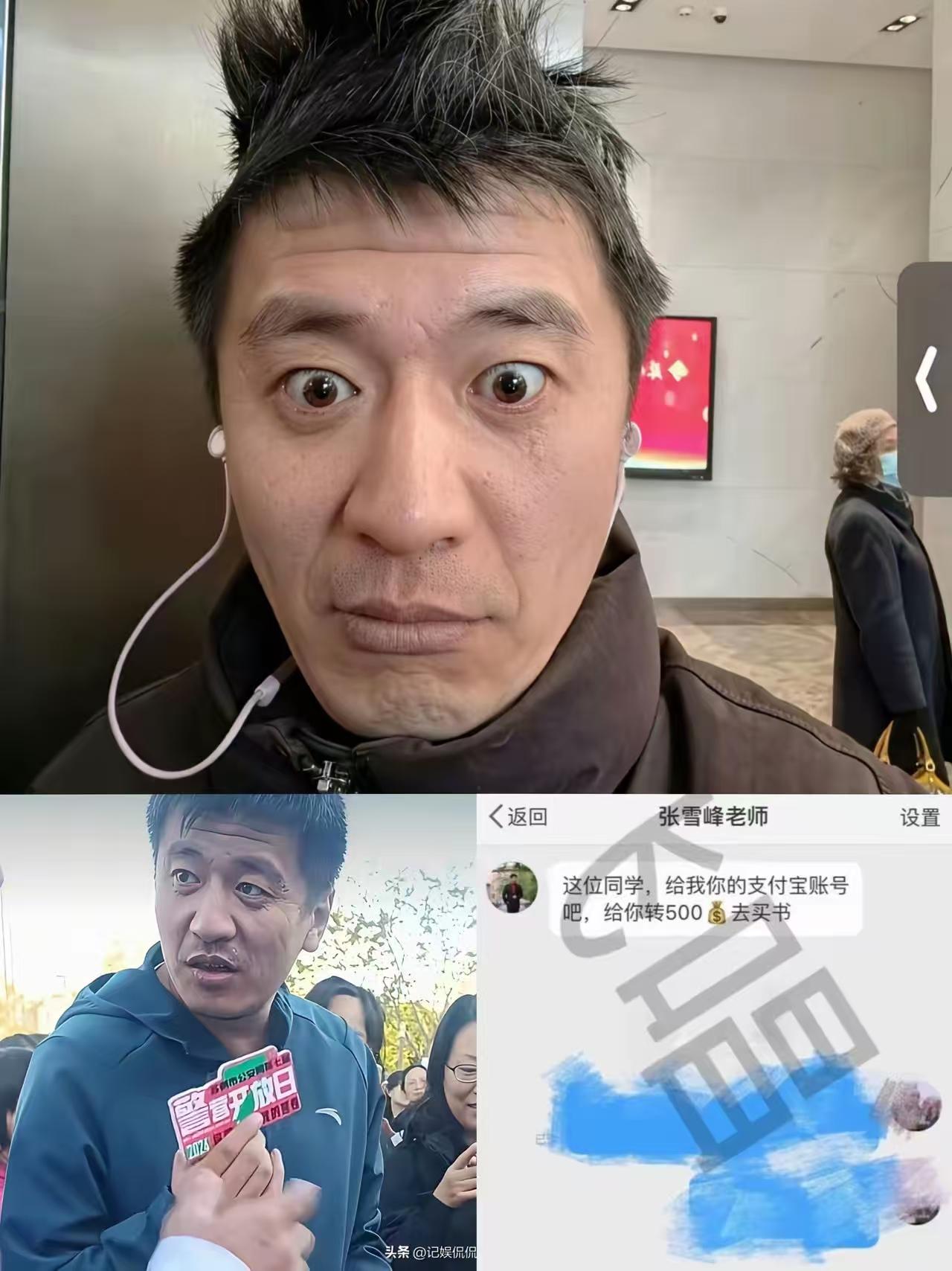 有网友出来爆料张雪峰并不像直播那样，他让普通老百姓知道很多东西，值得肯定的人。