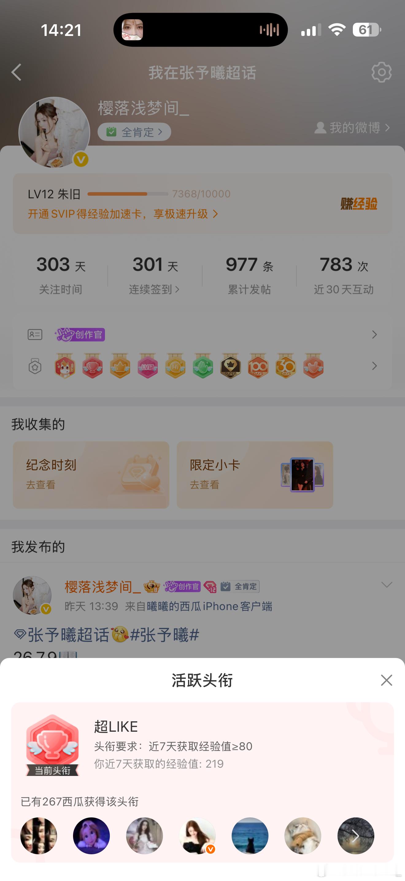 26.7.10📖  专栏 · 🐙📚🍊小记