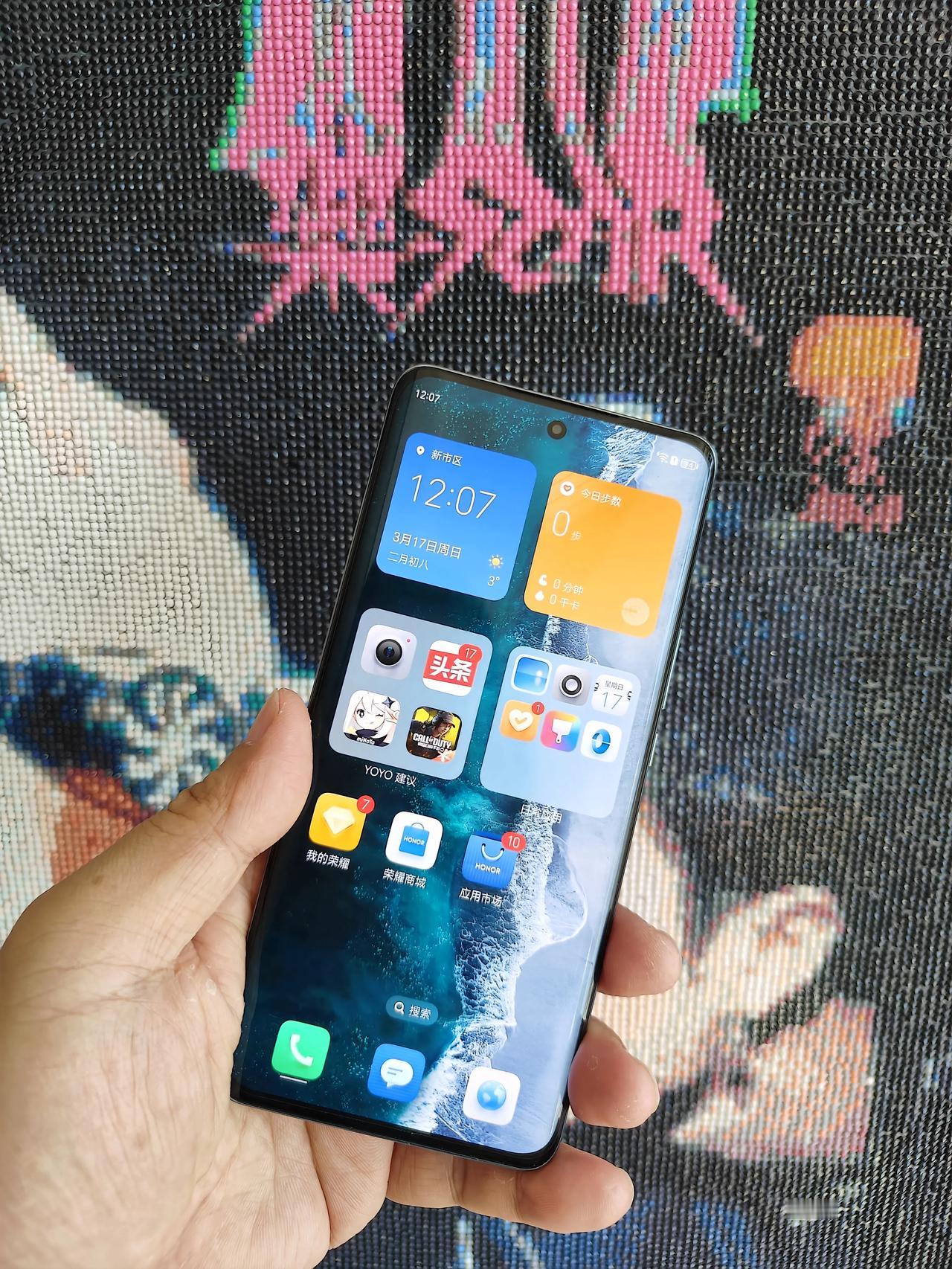 莫非荣耀X50 GT也要登岛吗？最近刚升级更新了MagicOS7.2.0.153