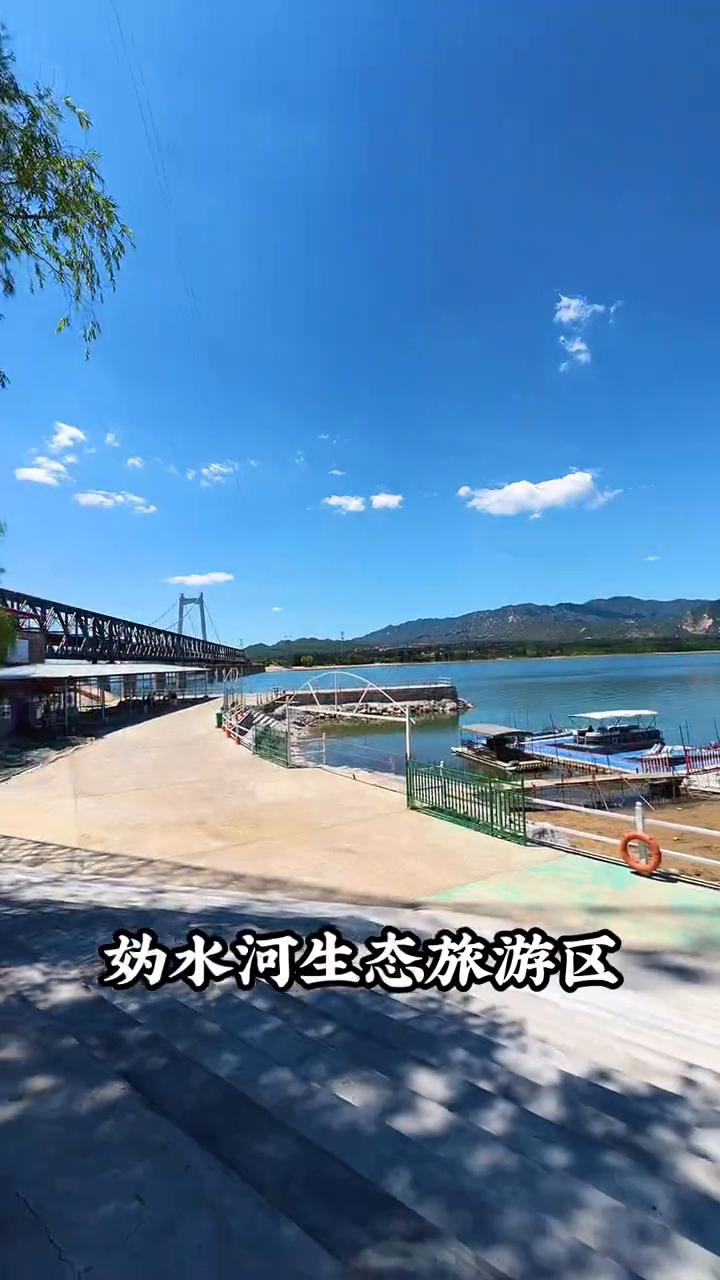 北京向北只需要几十公里，有山有水，风景美，关键还免费。我现在所在的位置就是之前拍