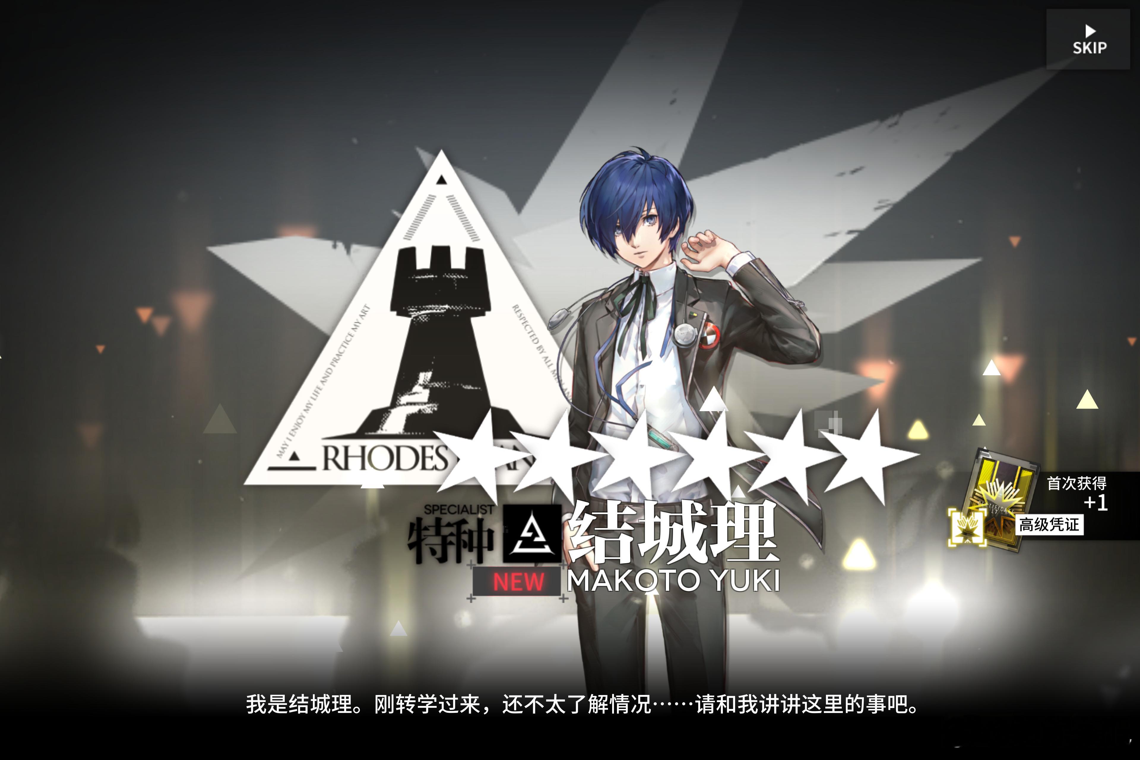 满足了，速速精二了[耶]老理你好帅 ​​​