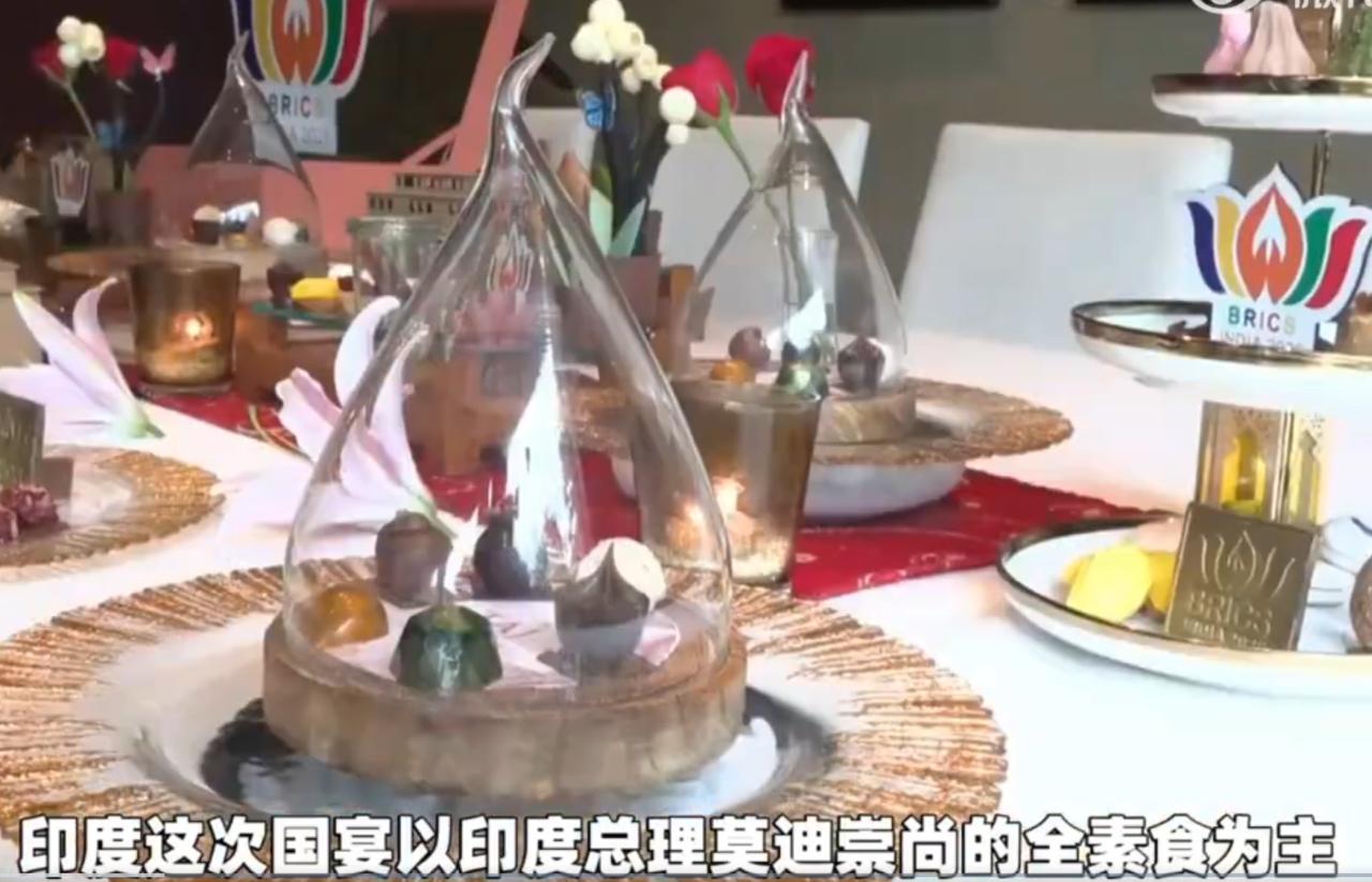 印度的国宴，光看一看就饱了！

近日在印度举行的金砖峰会国宴菜单曝光，看完还是在