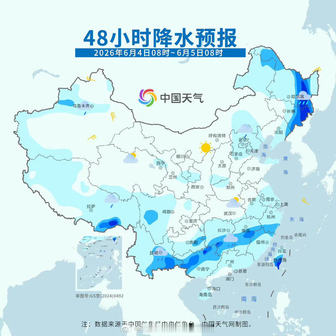 【南方进入本轮降雨最强时段】随着暖湿气流进一步加强，今天（3日）南方迎来本轮降雨