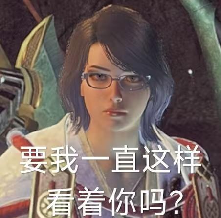 又翻到一些陈年梗图哈哈哈哈哈哈哈哈哈哈
虽然我是吃药王，和朋友玩，p梗图就是很爽