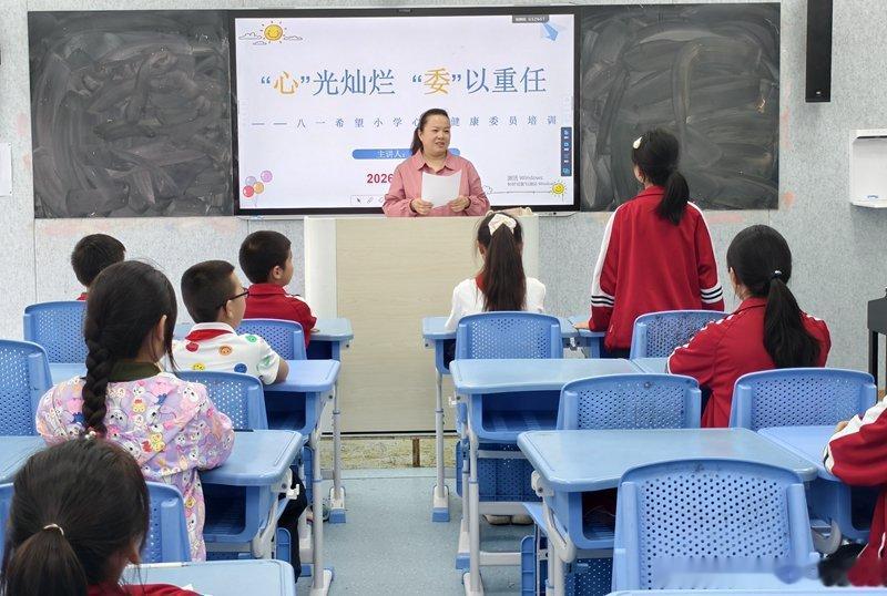 房县校园 城关镇八一希望小学：赋能小小联络员 守护少年向阳心校园房县十堰爆料 房