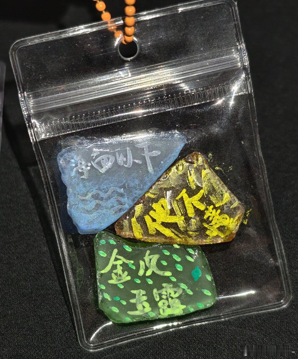梦境森林[超话]食用完毕大厨​​​