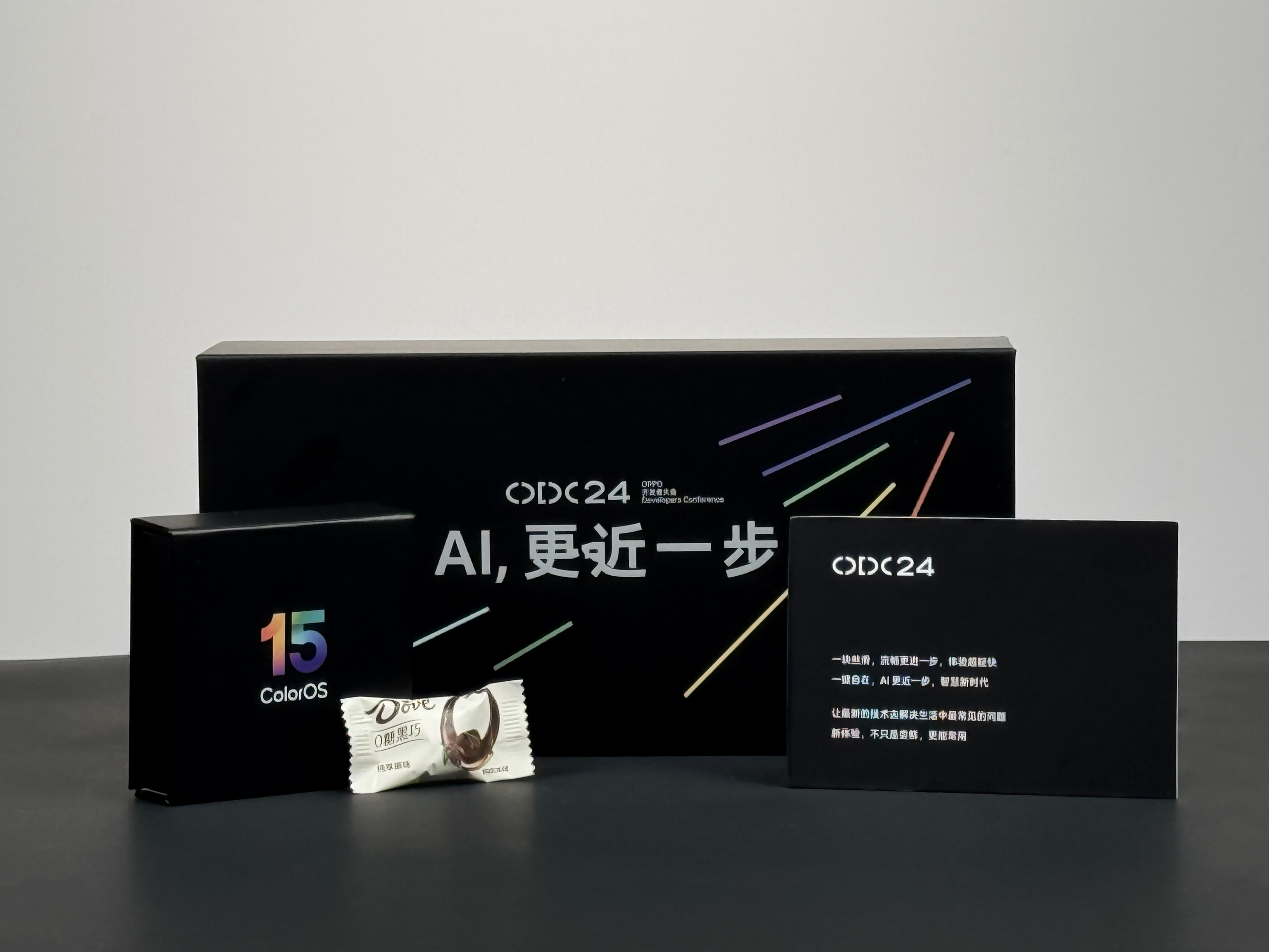 收到ODC24 OPPO开发者大会的邀请函，里面有一颗德芙巧克力，好家伙，这是双