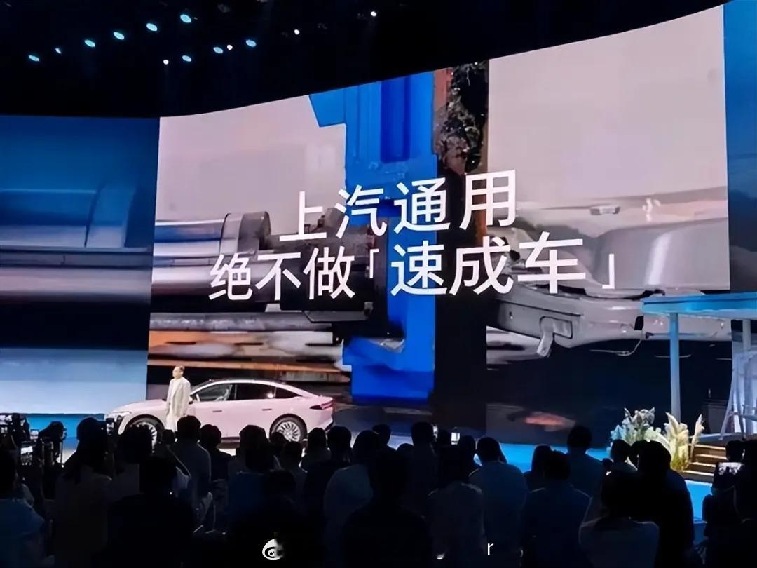 多家车企高管吐槽速成车现象 最近，车企高管开始密集讨论“速成车”。✔6月12日，
