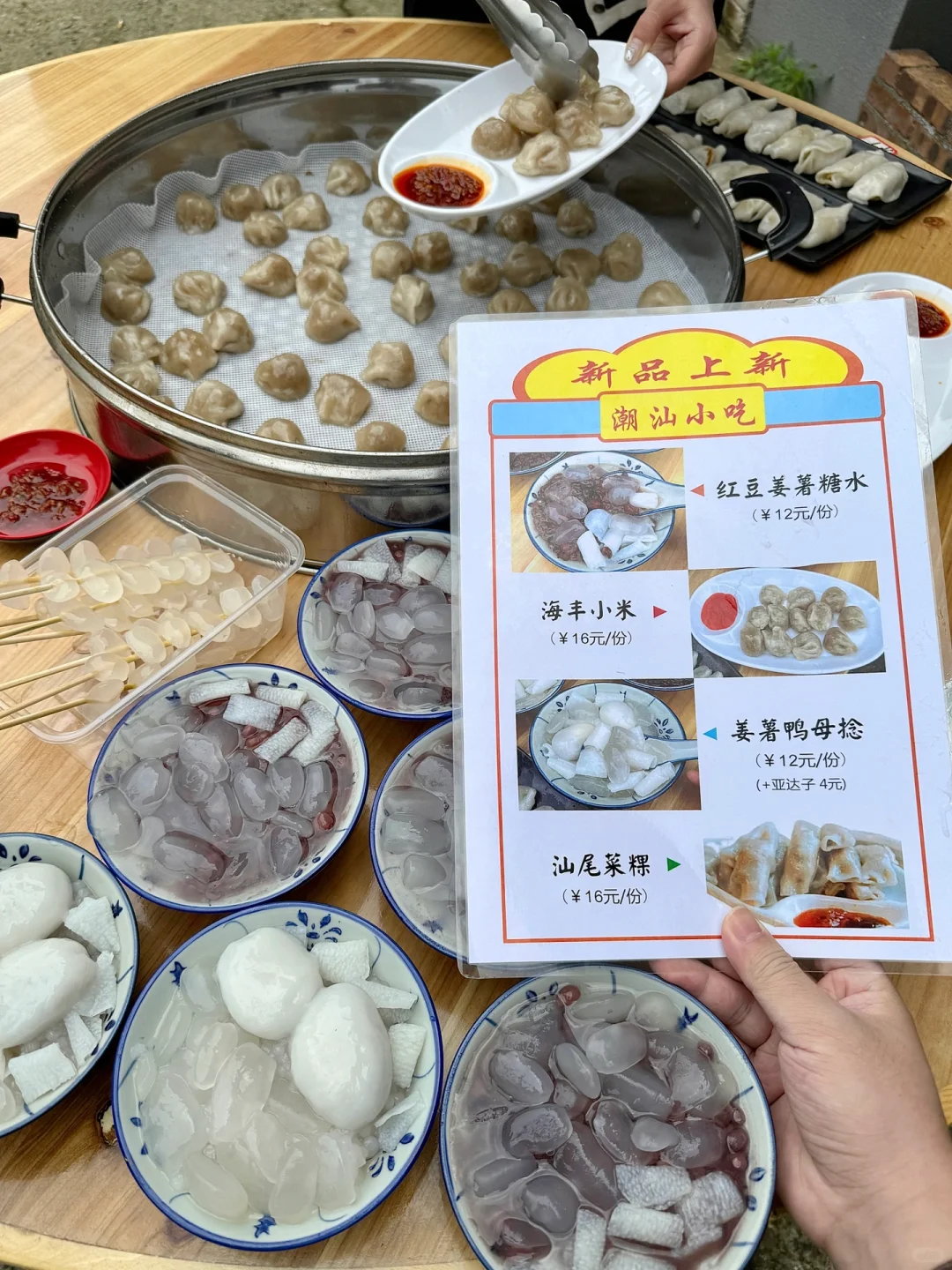 长沙…一定一定要去吃的！！🥹🥹🥹