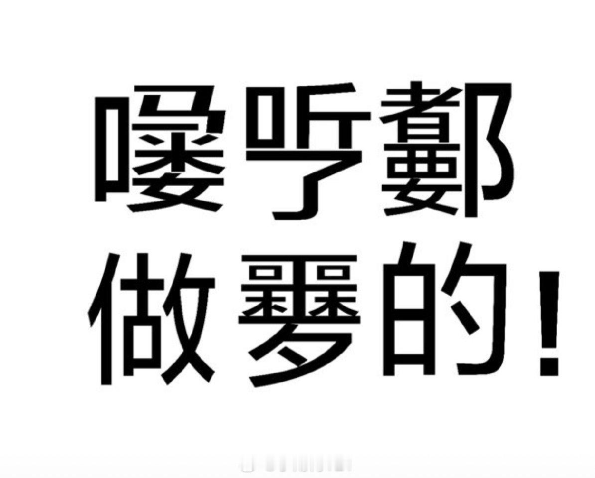 郭涛儿子石头18岁近照 石头和之前刷到的康康好像 这俩人怎么能长这么高 时间都去