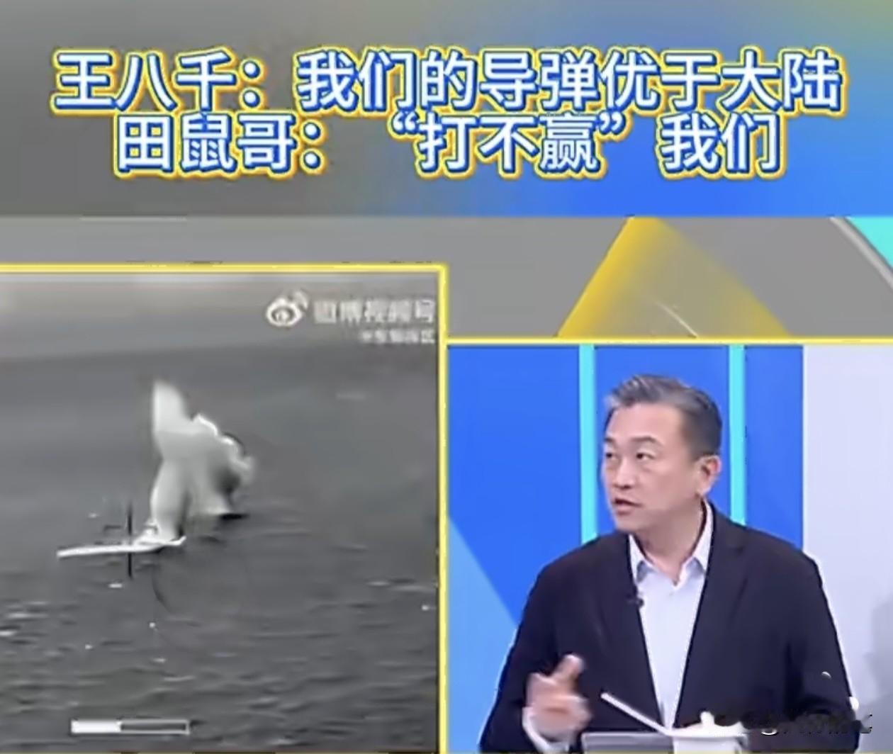 看来岛内绿营支持者这些人对台军这么自信不是没有原因的。

大陆围岛军演结束这两天