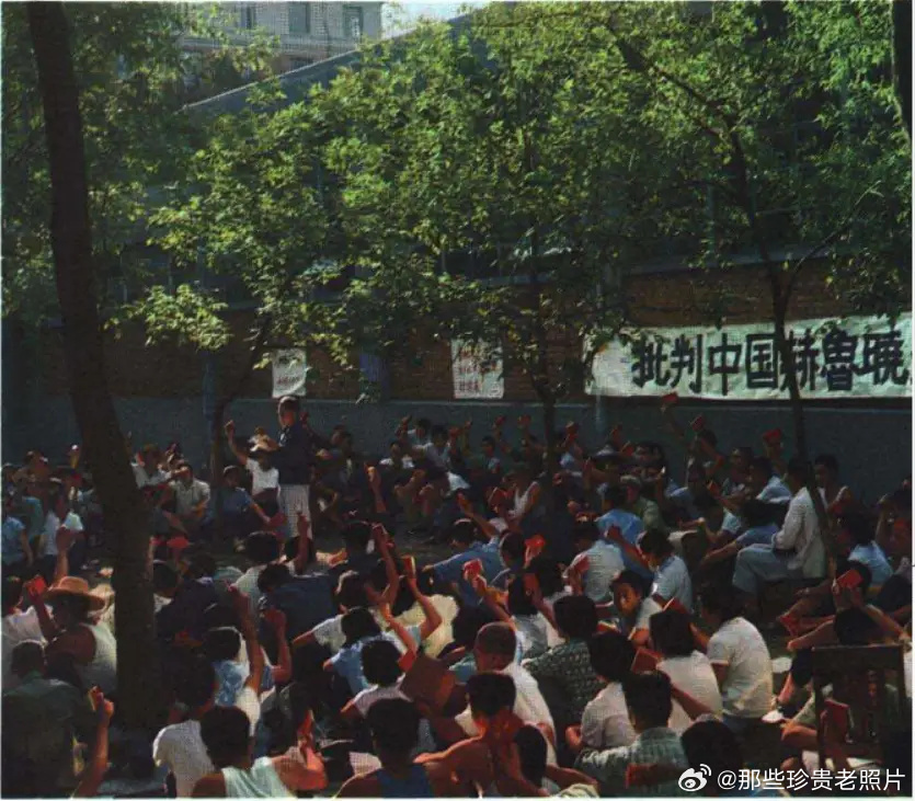1968年，批判“中国赫鲁晓夫” 