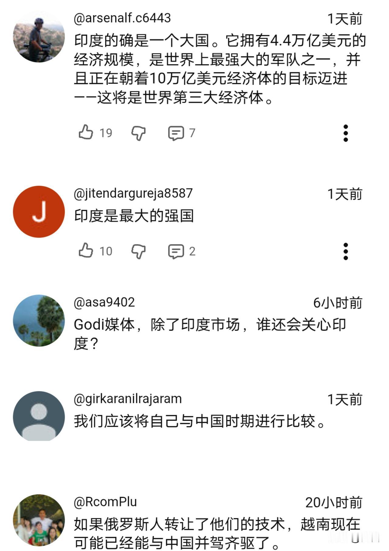 越网友:要是有了俄罗斯的技术，如今的越南或已能与中国并驾齐驱了。

5月20日，