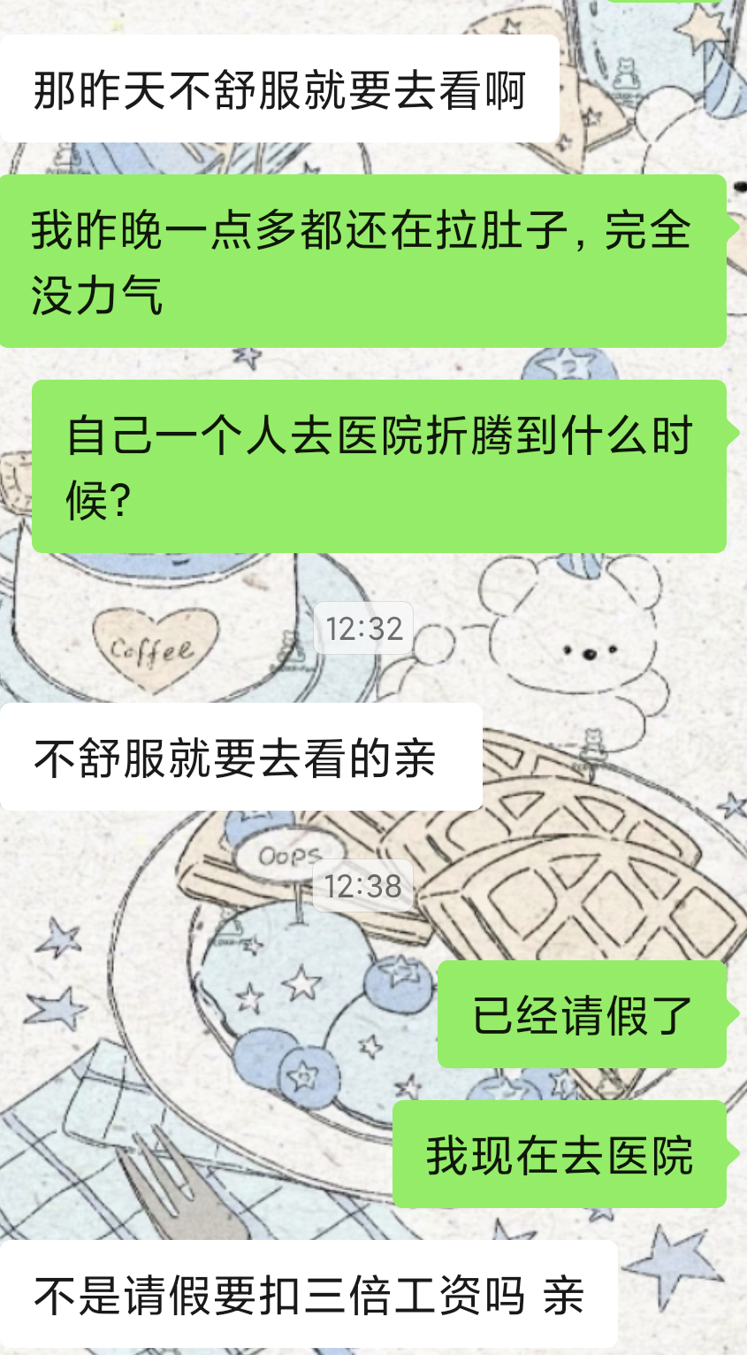 袁记云饺 fuckyyyyyyyyyy阴阳怪气nm 我果然还是把人想的太善良了我