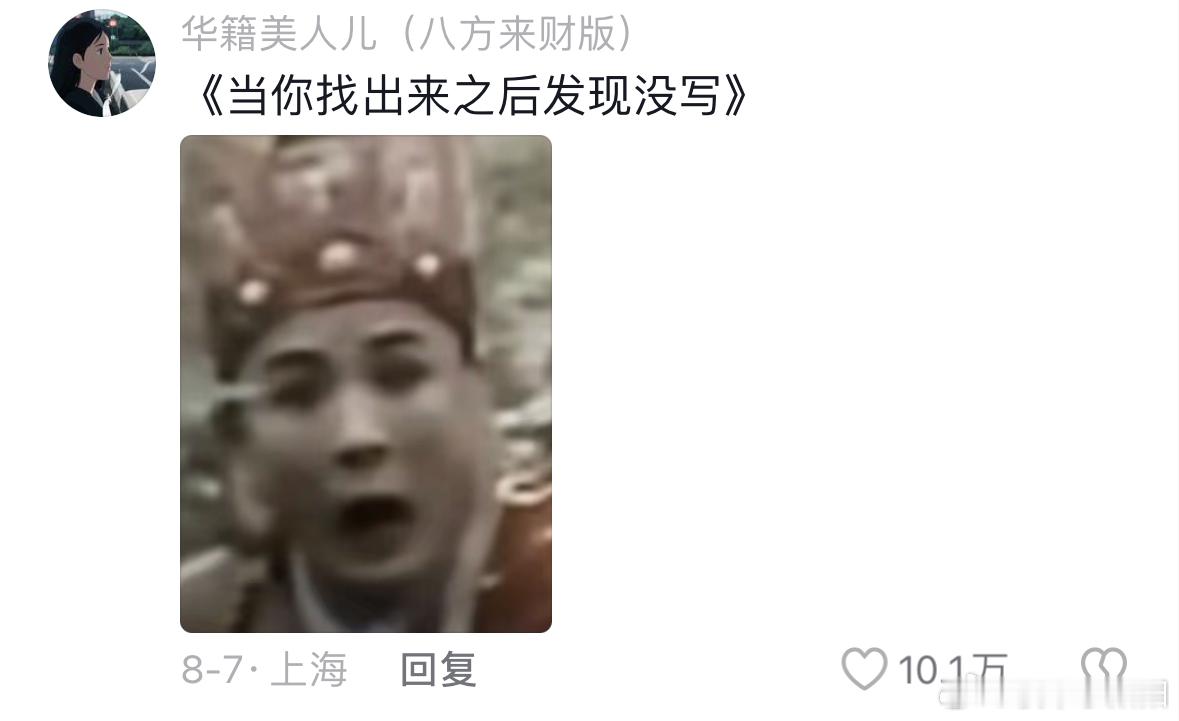 最怕的就是找到卷子之后发现没写