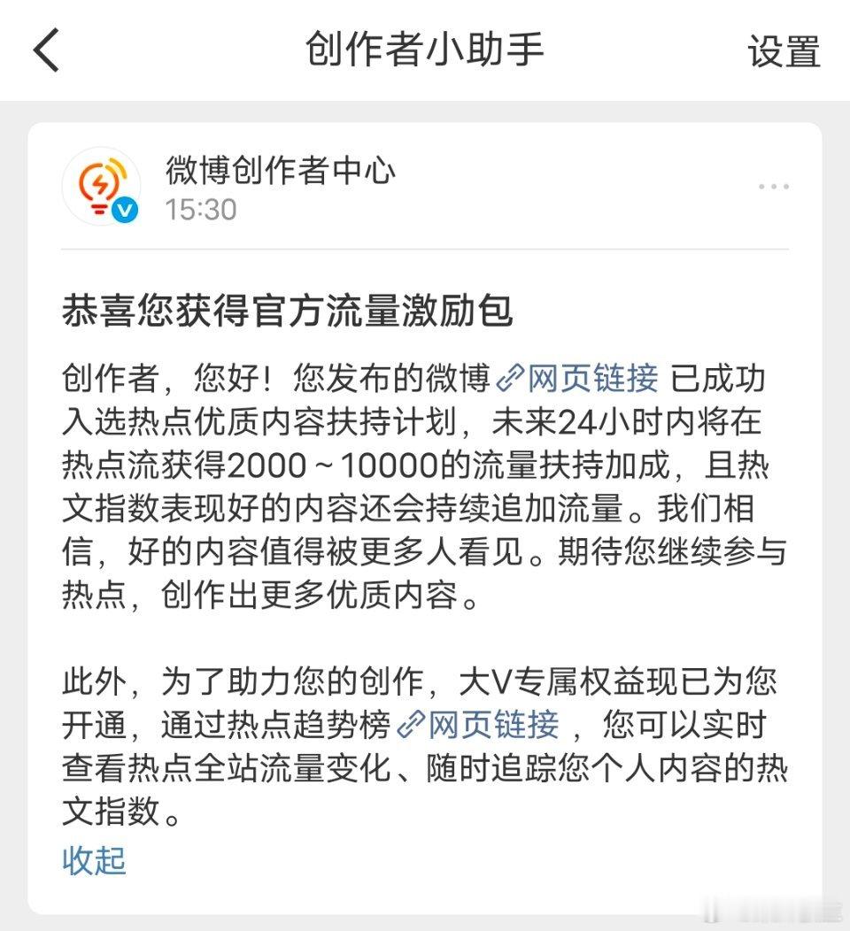 这家伙来了[doge] ​​​