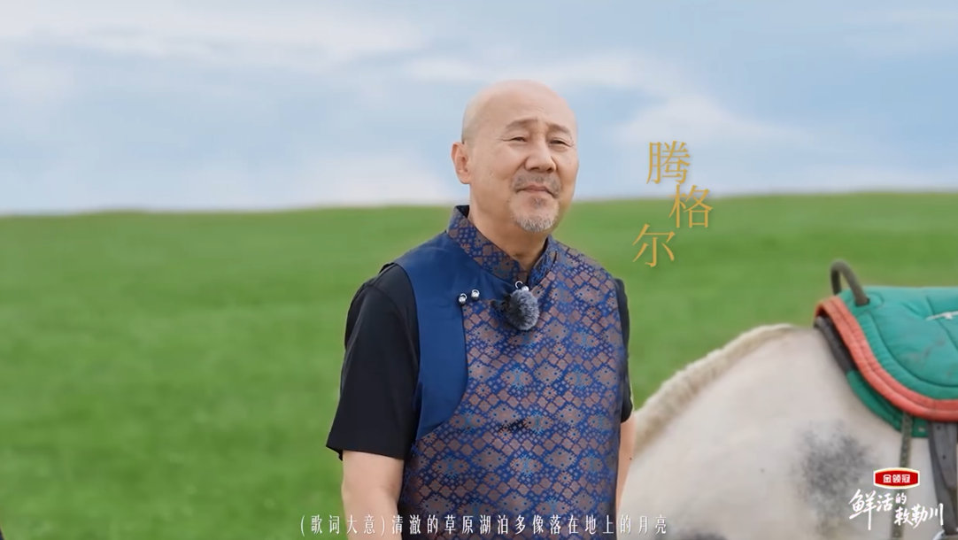 陈伟霆腾格尔草原同框陈伟霆腾格尔解锁金领冠奶源地 金领冠溯源短片《鲜活的敕勒川》
