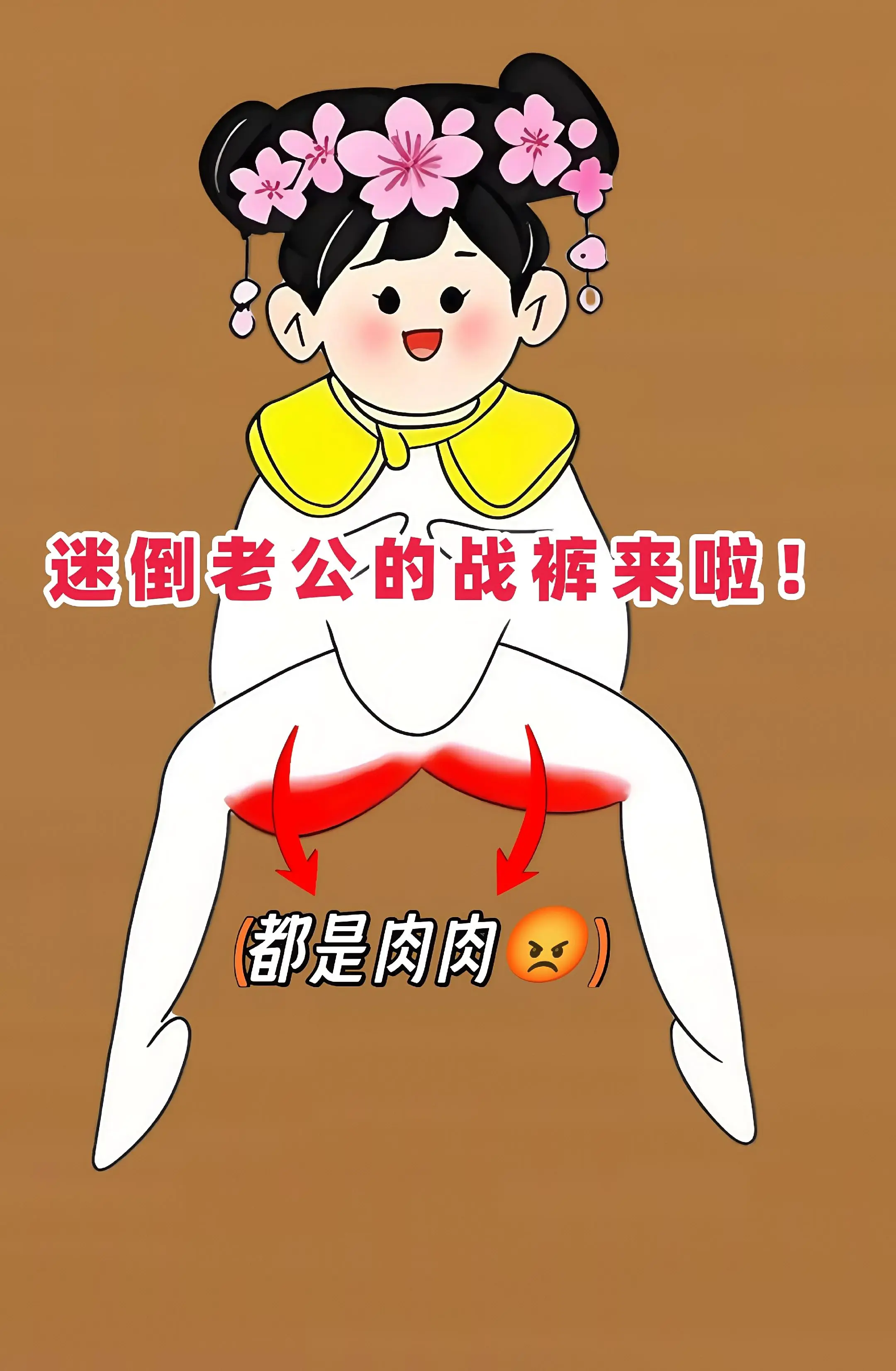 一眼就让我疯狂心动的高腰显瘦九分阔腿裤，夏季薄款，垂感超绝，质感满满...