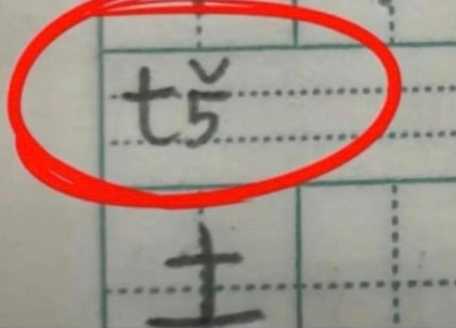 该不该打，该不该打？

我感觉我迟早得进医院，已经快绷不住了，要崩溃了[流泪][