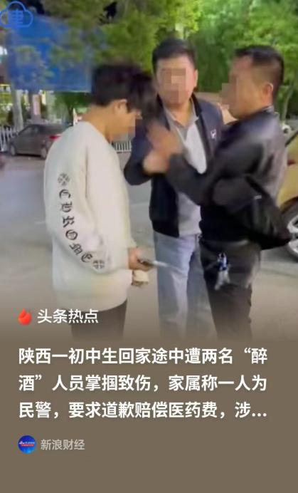 这种公务员必须开除！陕西定边，13岁男孩晚上回到小区门口，被一名男子从身后踹一脚