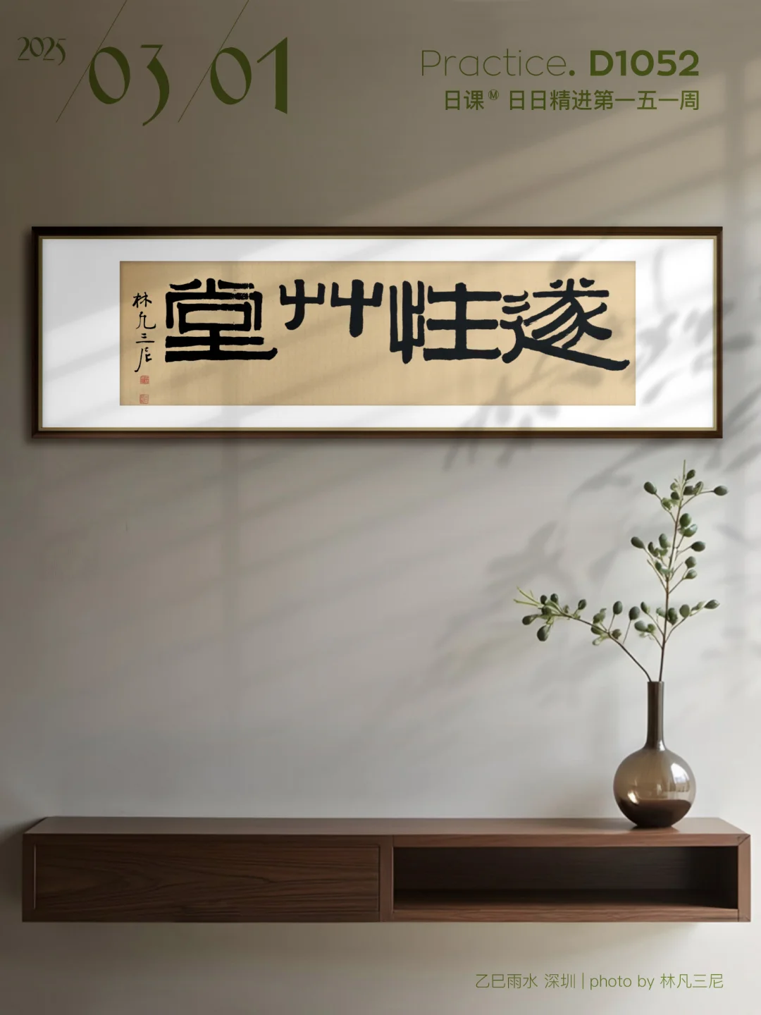 把灵感一一实现，是对自己的效忠