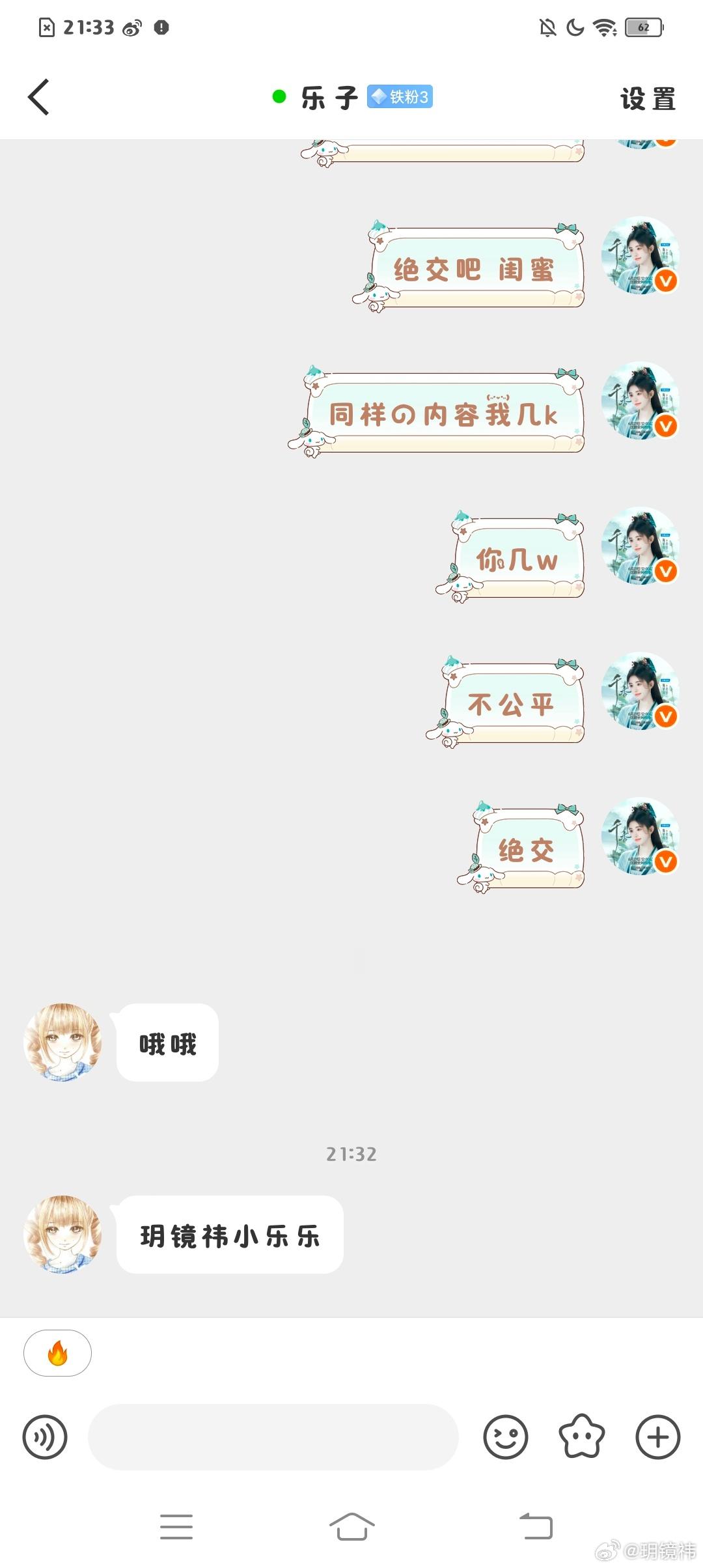 好吧~_~ 
