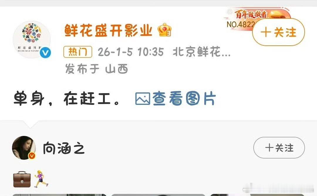 休书周奇这么快就被休了女明星可没有网红那么忍气吞声。 