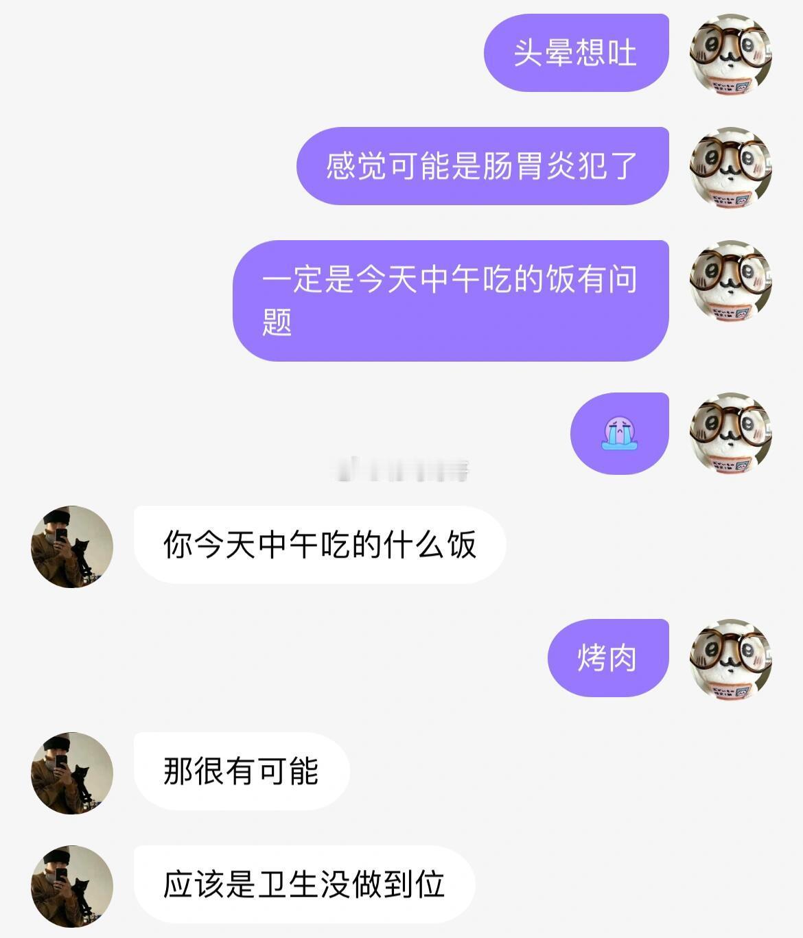 T人和F人真的很好分辨！！对比两个聊天搭子的回答之后发现T人和F人安慰人的方式真