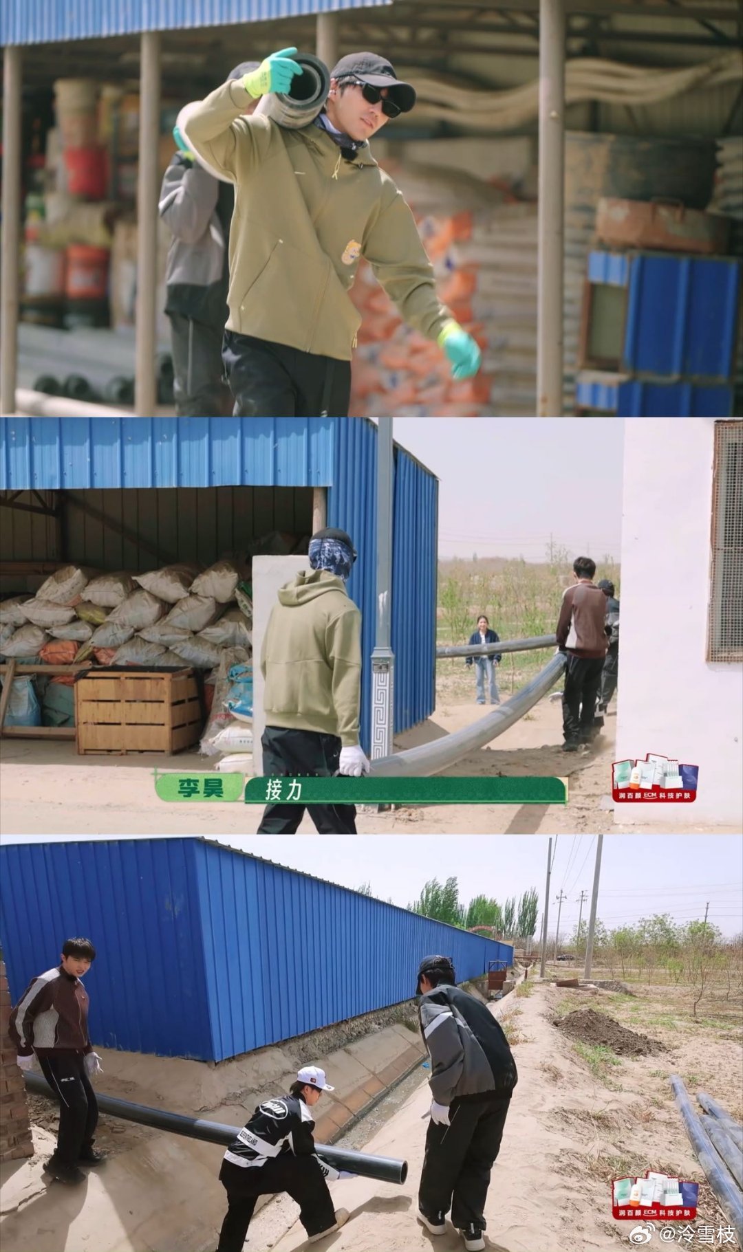 种地吧枣业基建开工 枣业基建正式动工，鹭卓快速掌握焊管技能，实操娴熟收获长辈认可