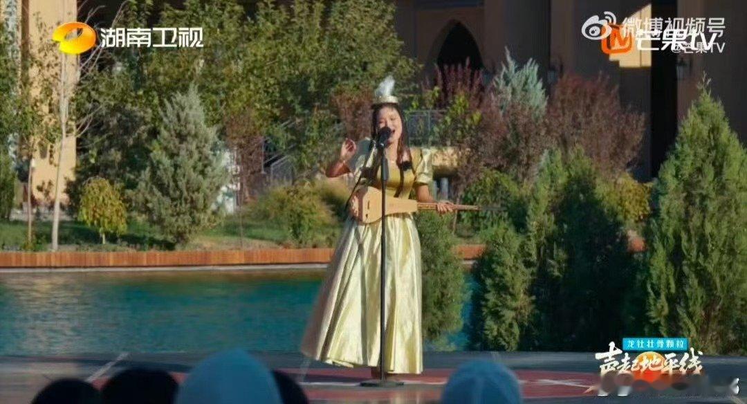 芒果音综又出新的洗脑神曲了声起地平线芒果音综又有新洗脑神曲，努尔乔尔蓬的舞台就像