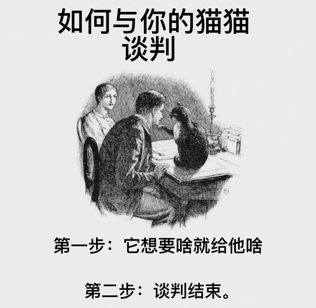 记住了#今日memes# //#我的幽默搭子# //#定格# ​​​