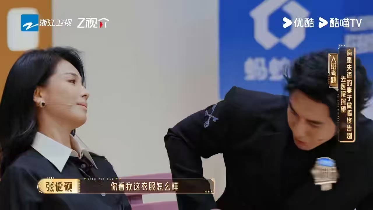 刘涛一滴泪造就神级演技无限超越班 一滴泪就能撑起一场戏，这种控制力不是谁都有的。