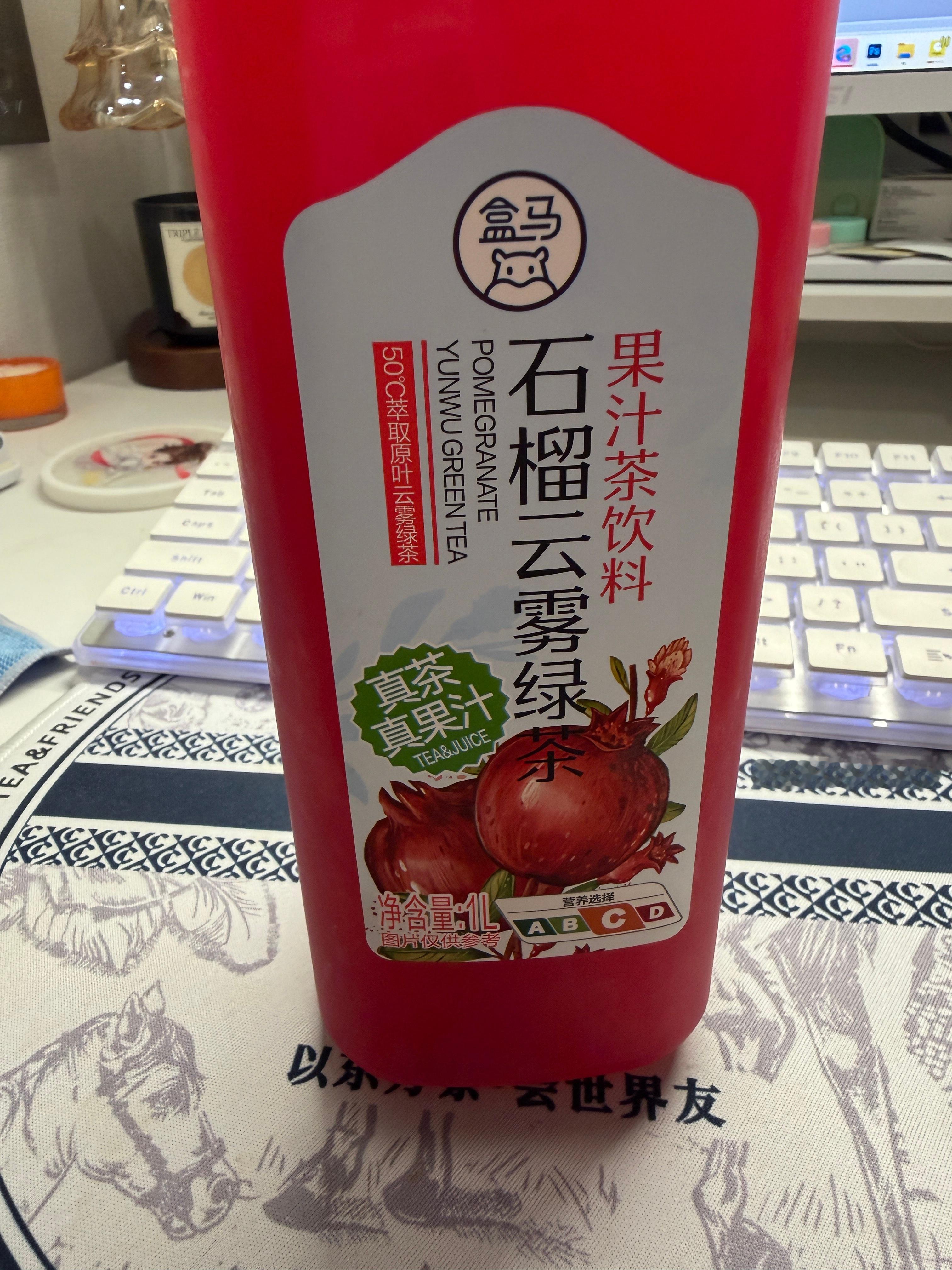 喝上了[大学生能飞][大学生能飞][大学生能飞]网上说不好喝一直没敢买🫪这不挺
