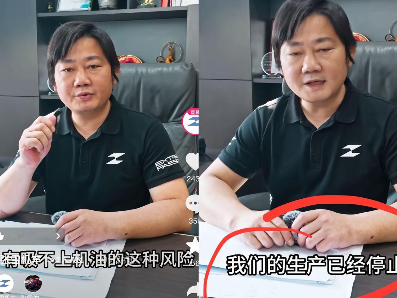 张雪直播间实锤820暂时停产！直言车辆存在发动机吸油缺陷，还贴心提醒车友着车后猛