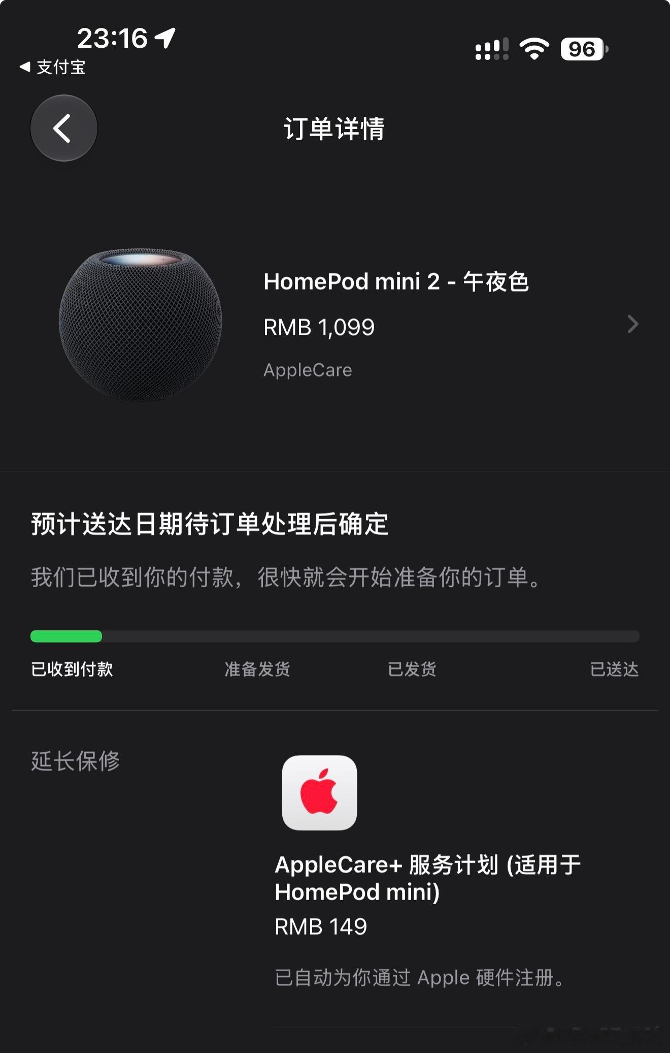 苹果发布会这一周😷，满血复活！送老己一个音响～每天听李宇春的歌！哈哈哈！李宇春