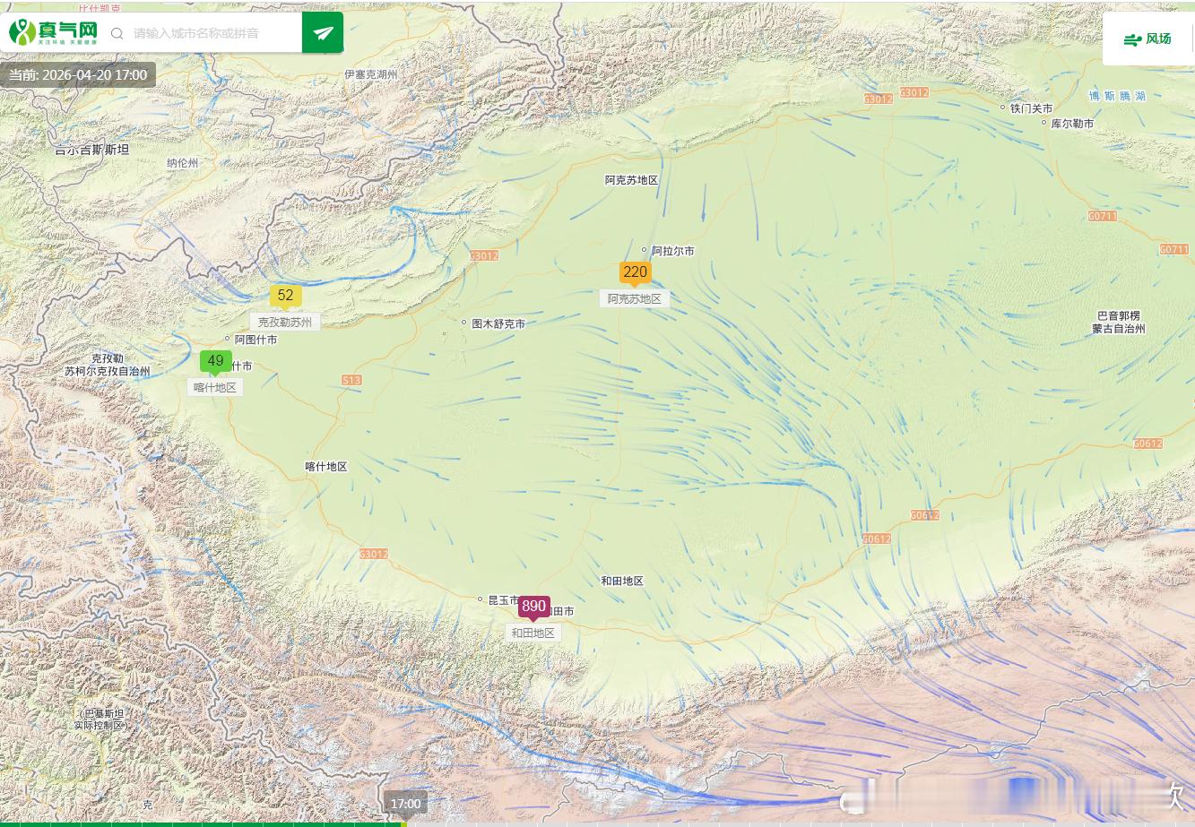 【风沙和大雾】今天17时，新疆和田继续沙尘爆表。此外，今天因为风大，东北等地今天