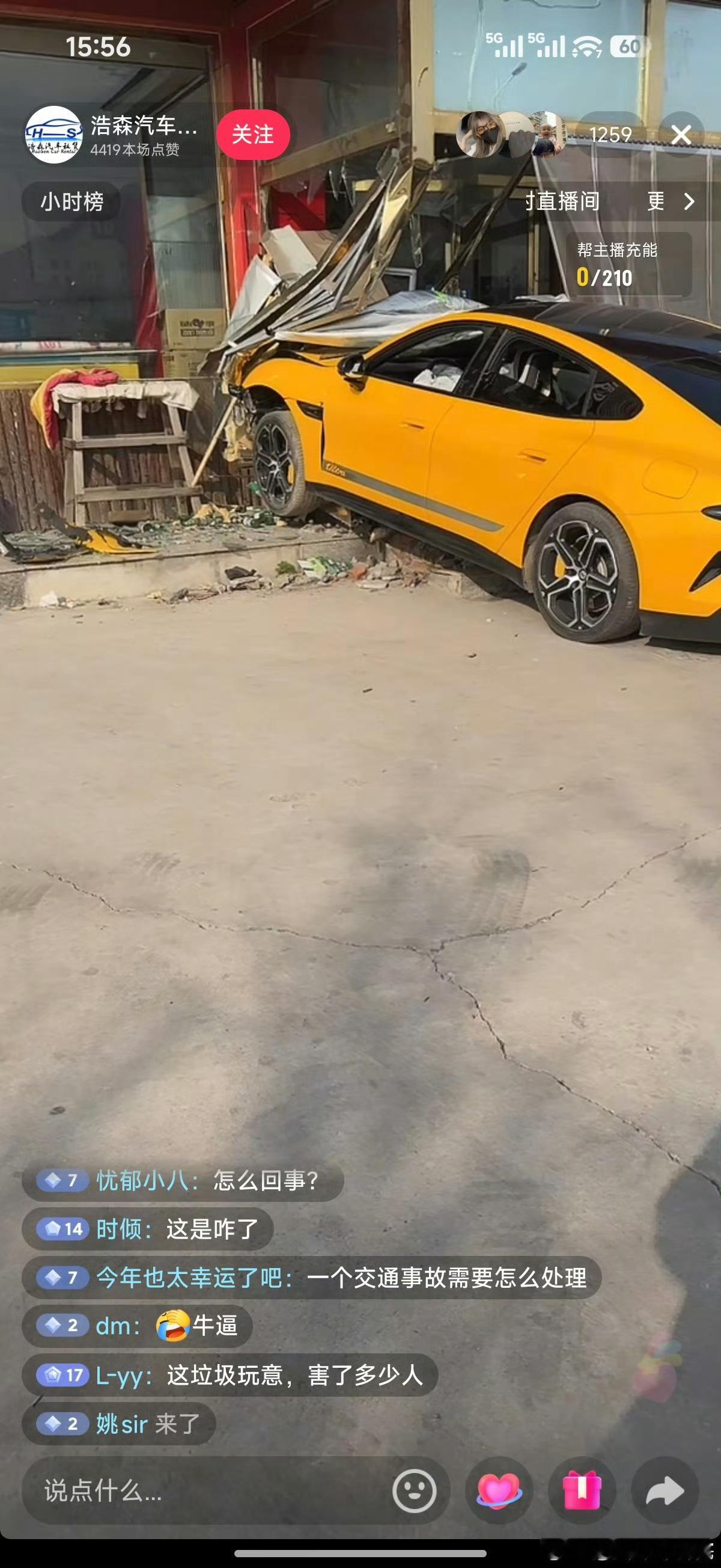 从这个事情里面就能看出哪个品牌能说，哪个品牌不能说。这也就小米了，摆在这里，只要